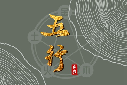 古法取名神器,好名字免费起名,女儿起名大全,易算起名,起名许泰来