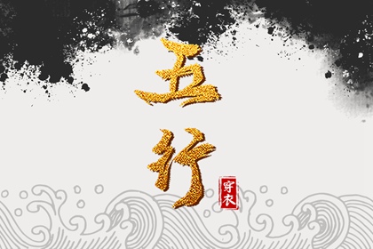 赋取名男孩名字|小儿取名字免费|紫薇起名|古风起名|取名八字