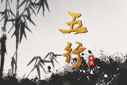 二婚命测算 卜卜排盘 问真排盘入口 生辰测名 八字四库