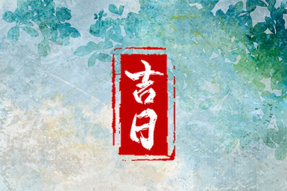 查五行喜用神|试你缺五行|测五行喜用神|五行缺三行