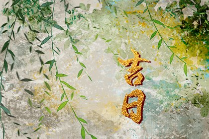 测算姻缘时间,测姻缘婚姻,富贵姻缘,前世姻缘测算,未来姻缘测算,算命2026姻缘