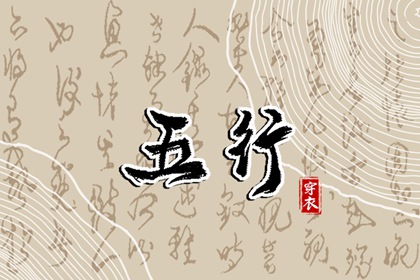 姓名测姻缘配对 姻缘卜卦 测感情姻缘 姓名田雪配对